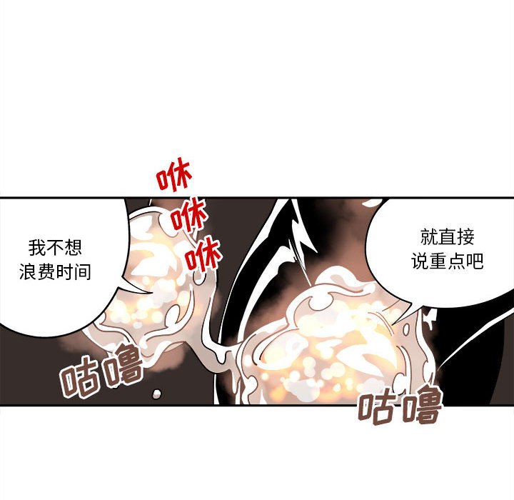 第8話 - 第38张