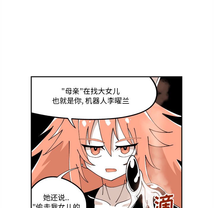 第8話 - 第39张