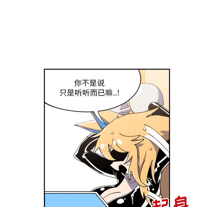 第8話 - 第4张