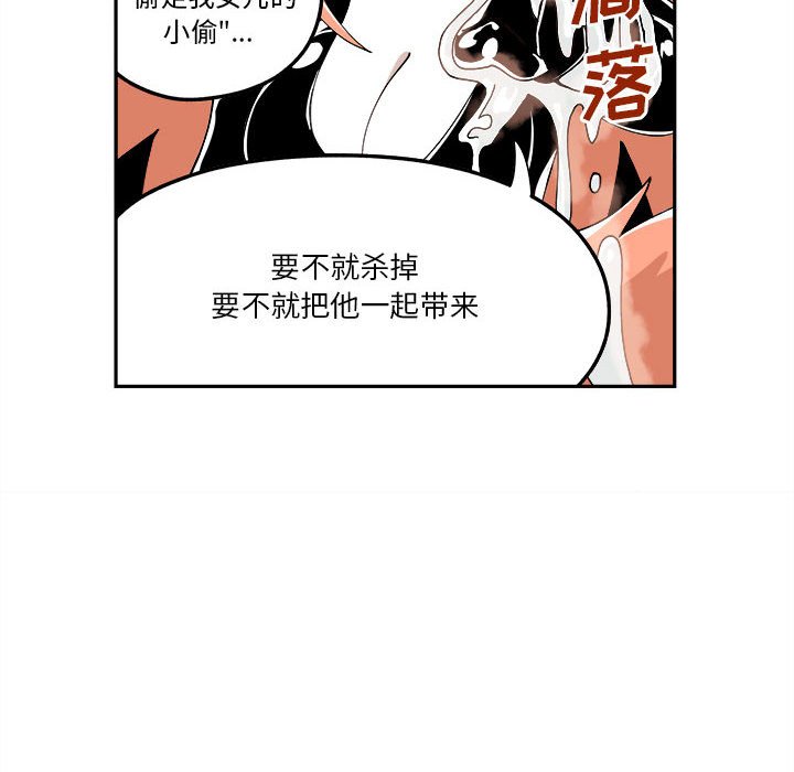 第8話 - 第40张