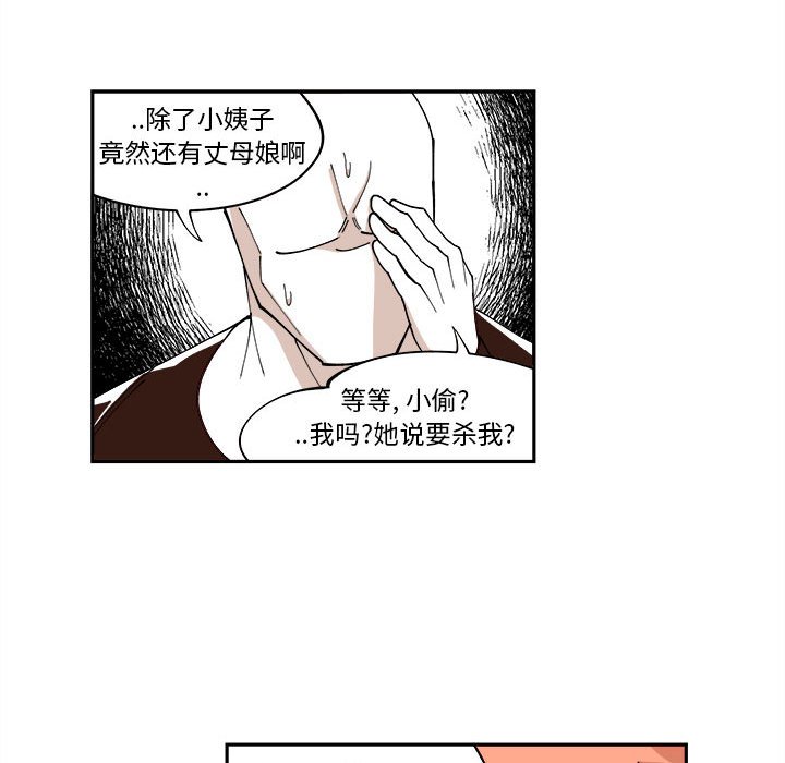 第8話 - 第41张