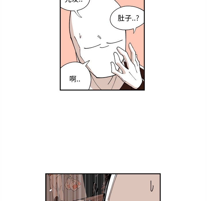 第8話 - 第43张
