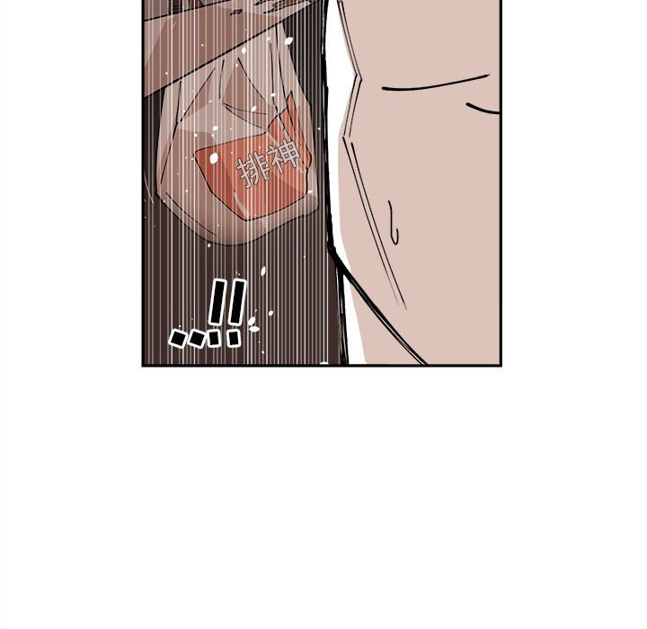 第8話 - 第44张