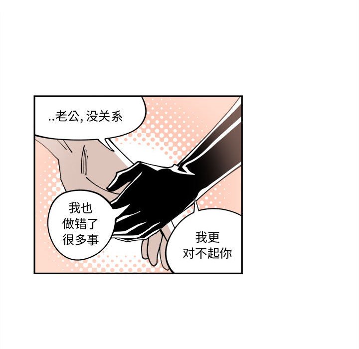 第8話 - 第47张