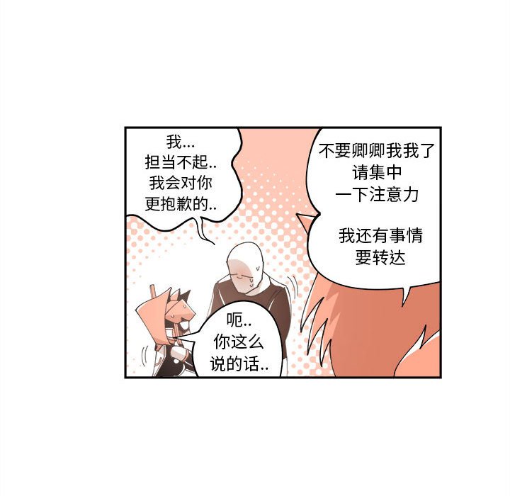 第8話 - 第48张