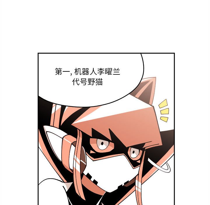 第8話 - 第49张