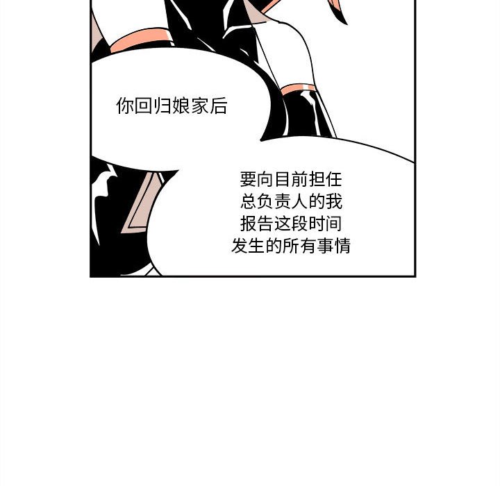 第8話 - 第50张