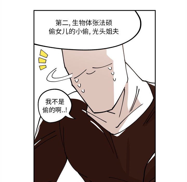第8話 - 第51张