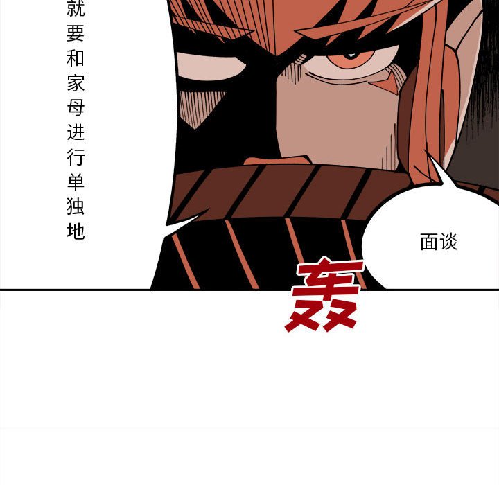 第8話 - 第54张