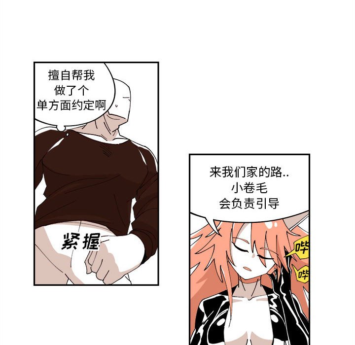 第8話 - 第55张