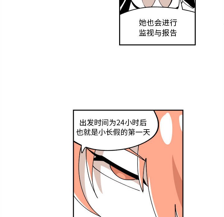第8話 - 第56张