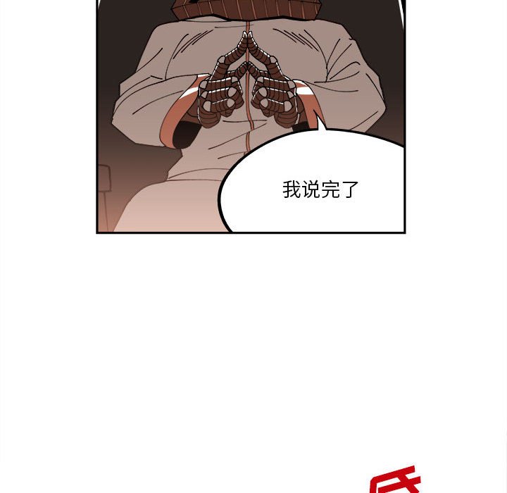 第8話 - 第58张
