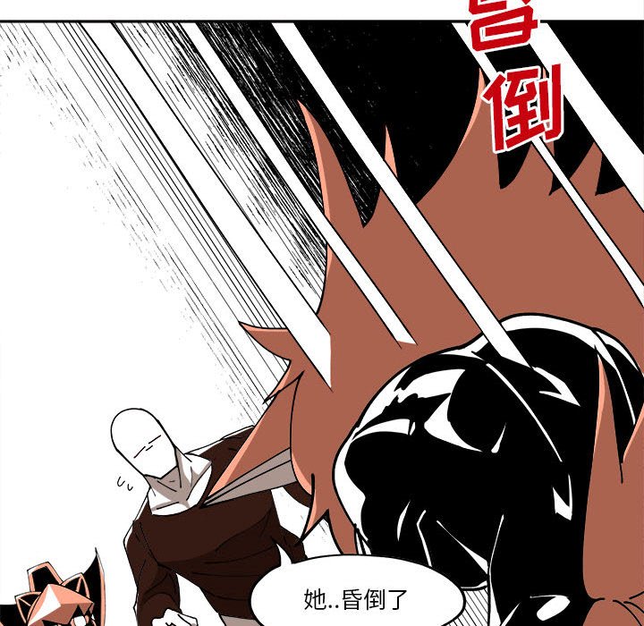 第8話 - 第59张