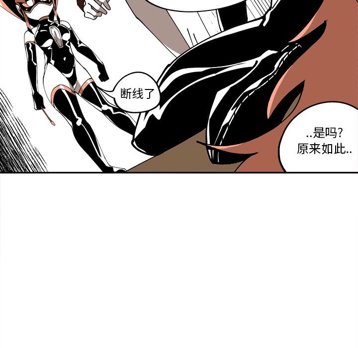 第8話 - 第60张