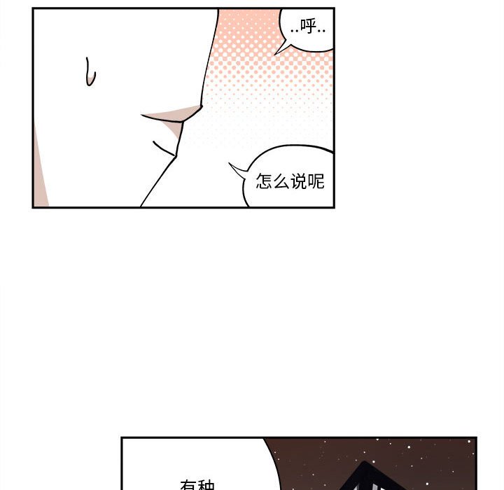 第8話 - 第61张