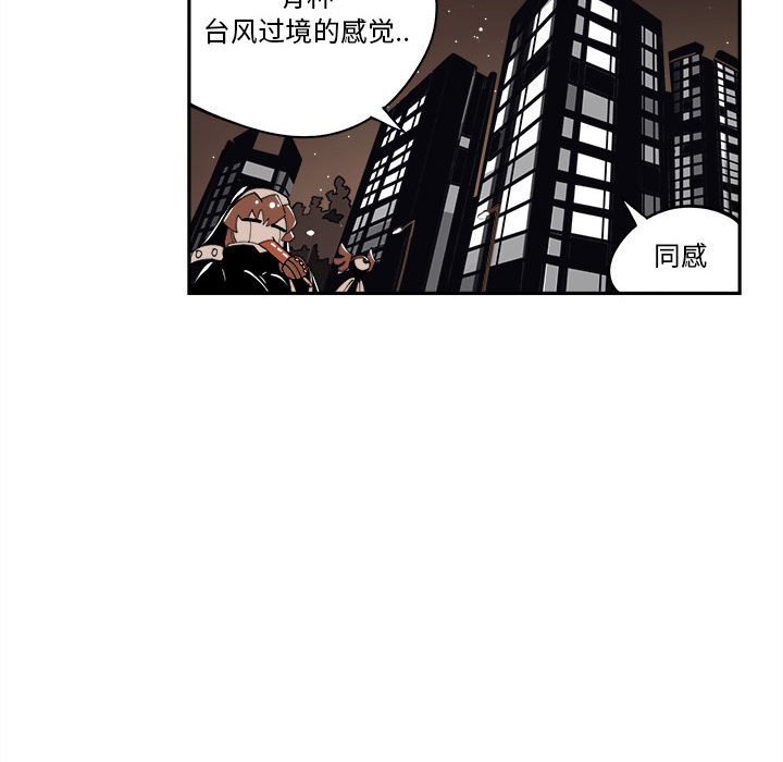 第8話 - 第62张