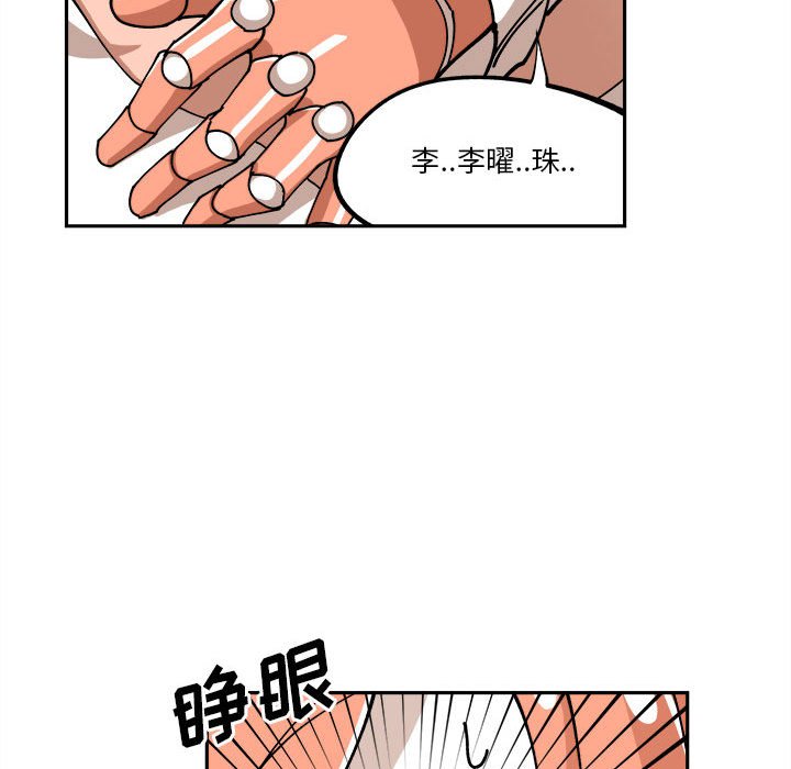 第8話 - 第65张