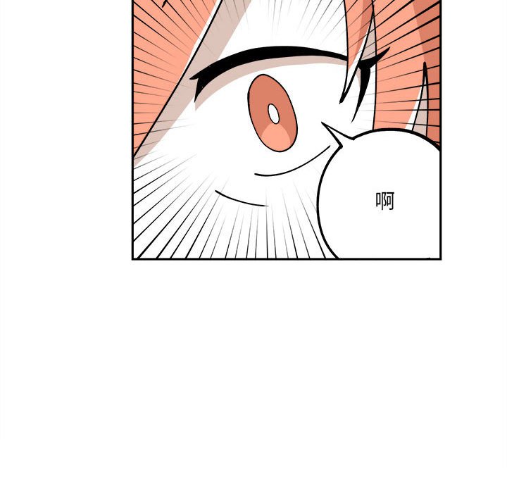 第8話 - 第66张