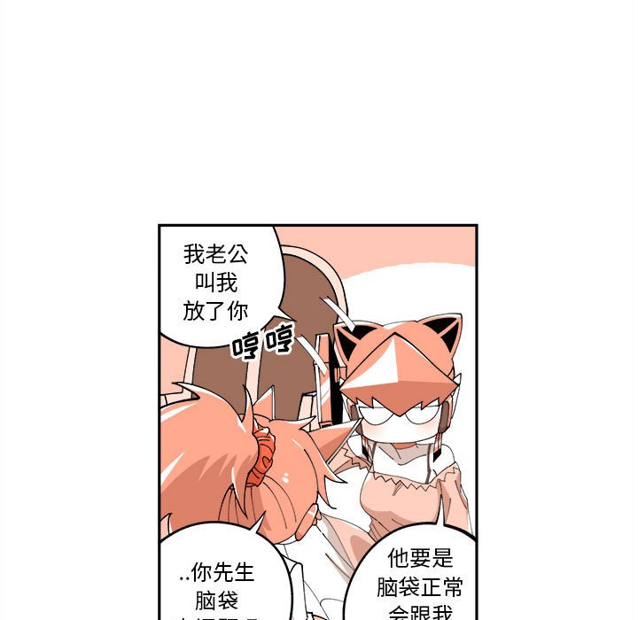 第8話 - 第69张