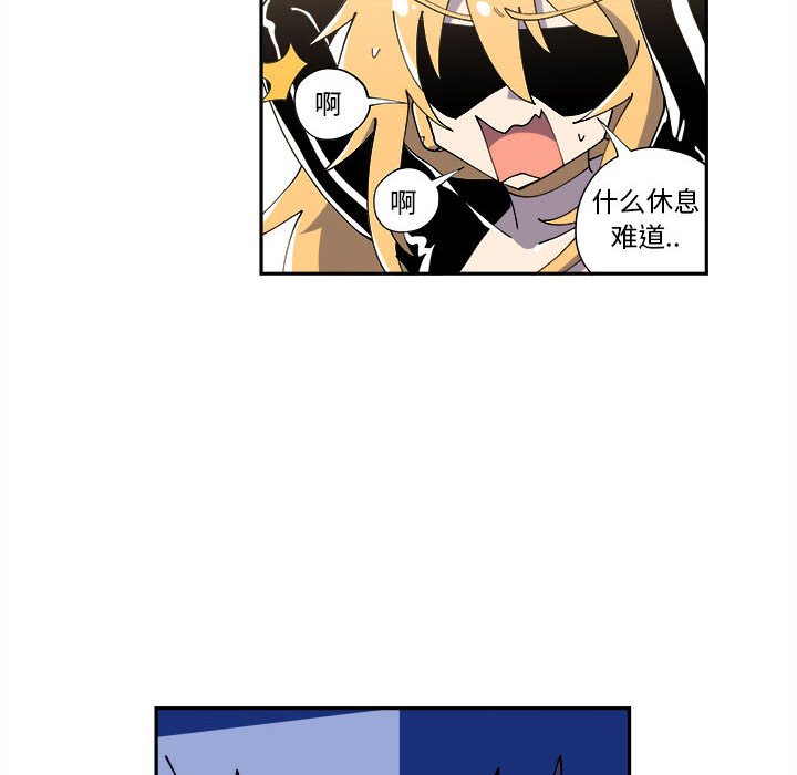 第8話 - 第7张