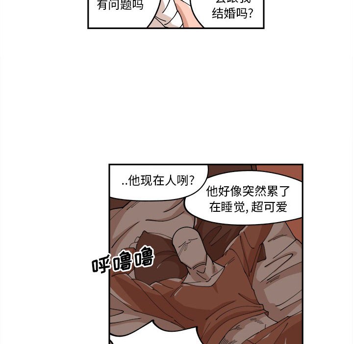 第8話 - 第70张