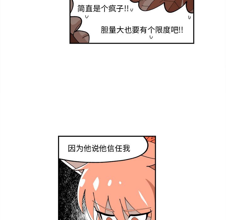 第8話 - 第71张