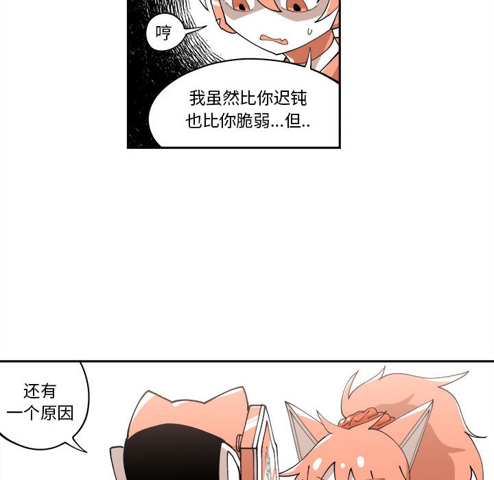 第8話 - 第72张