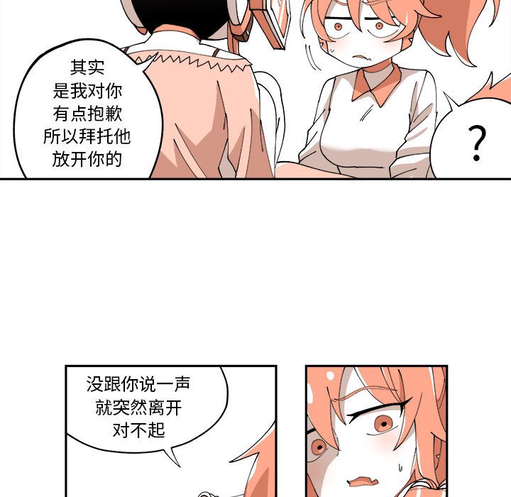第8話 - 第73张