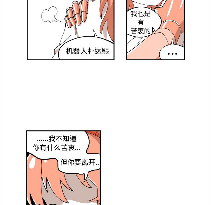 第8話 - 第74张