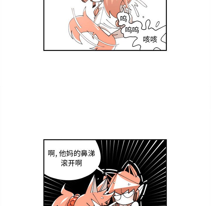 第8話 - 第76张