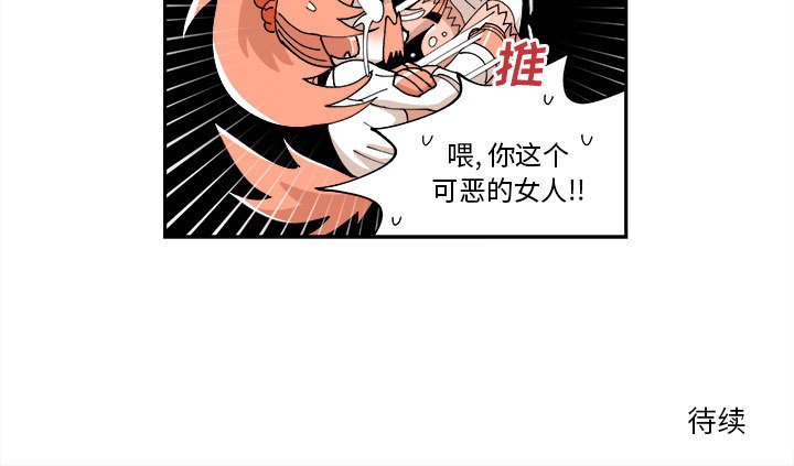 第8話 - 第77张