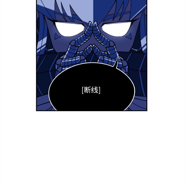 第8話 - 第8张