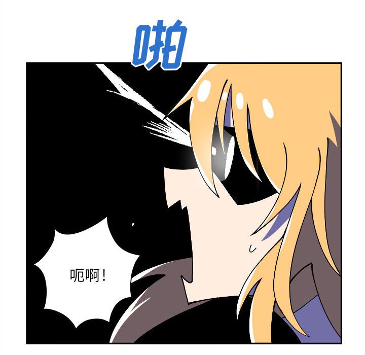 第8話 - 第9张