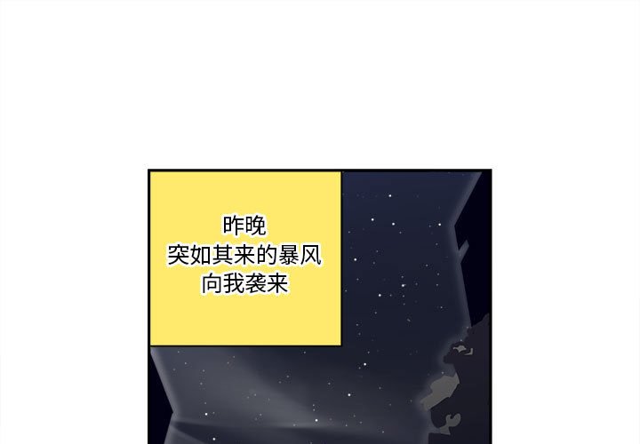 第9話 - 第0张