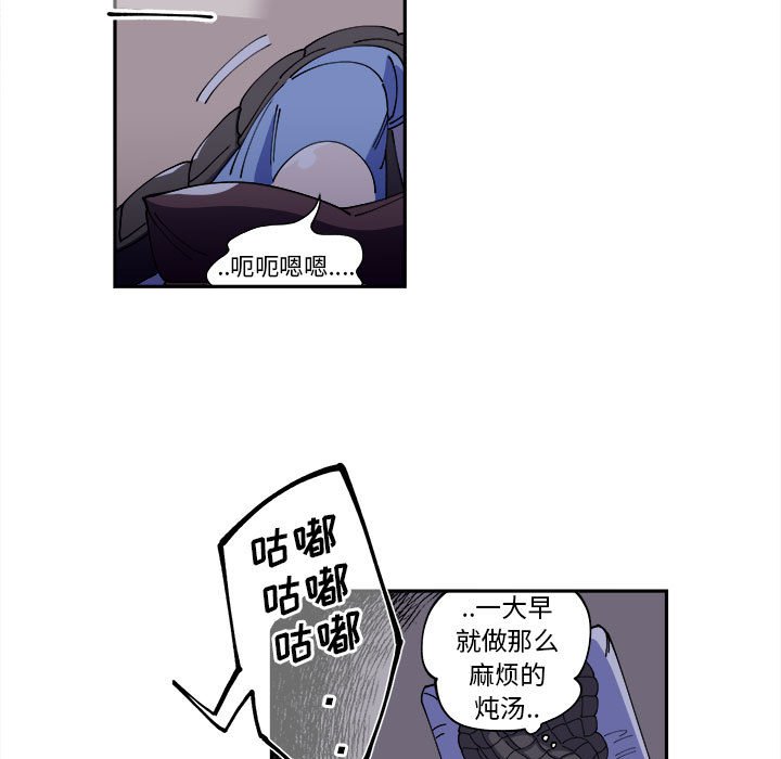 第9話 - 第10张