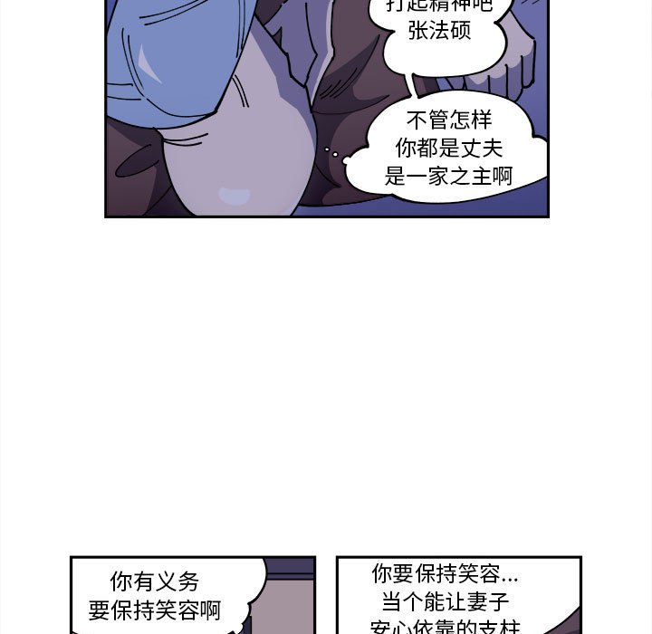 第9話 - 第12张