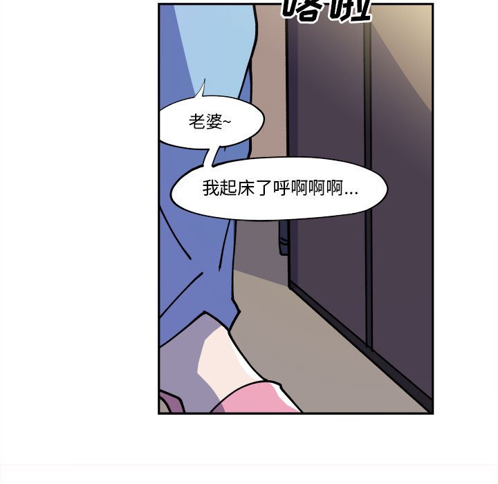 第9話 - 第14张