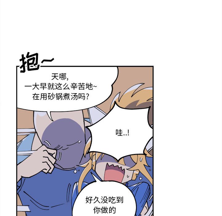 第9話 - 第15张