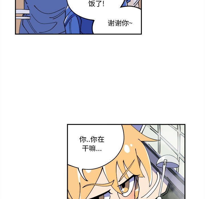 第9話 - 第16张