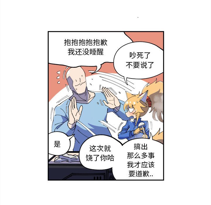 第9話 - 第18张