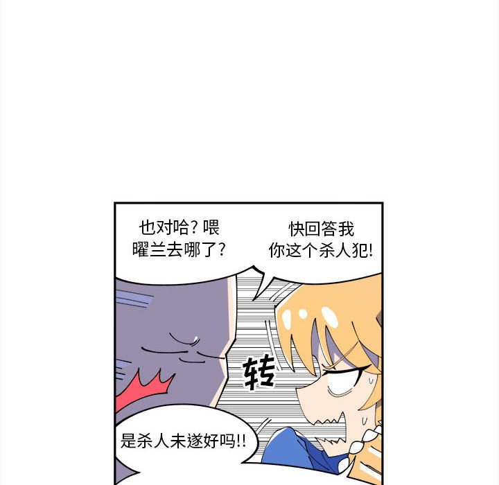第9話 - 第19张