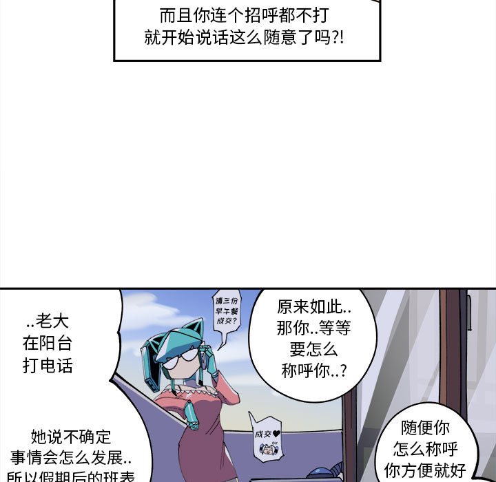 第9話 - 第20张