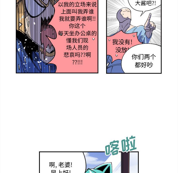 第9話 - 第22张