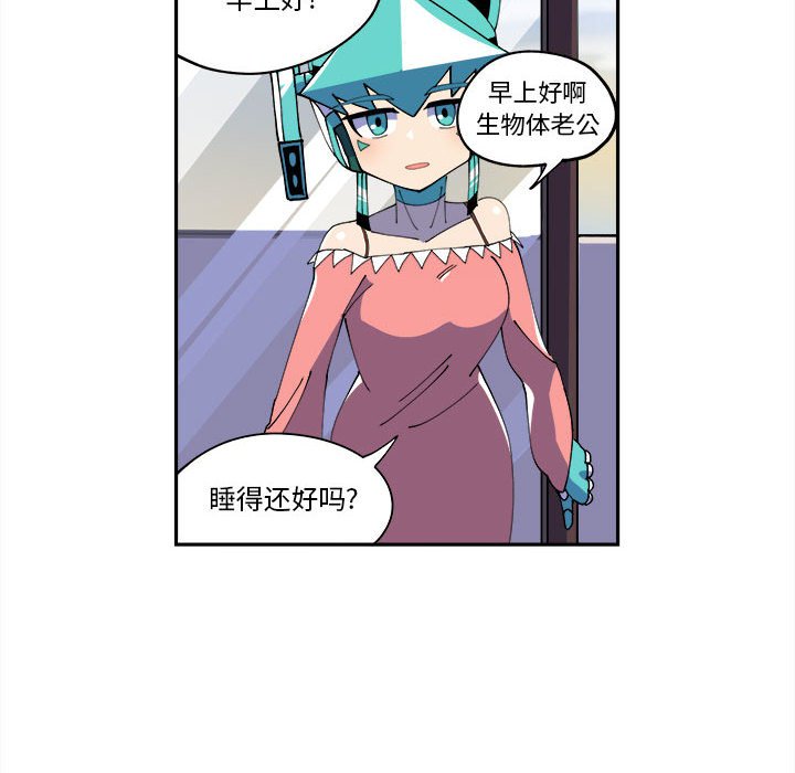 第9話 - 第23张