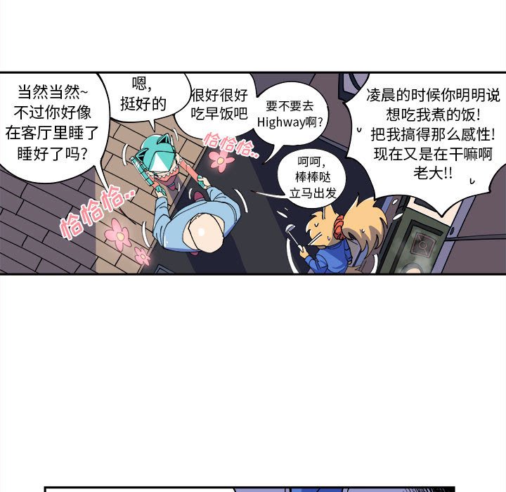 第9話 - 第24张