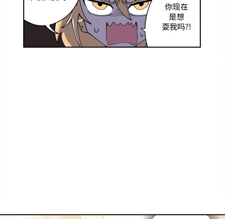 第9話 - 第26张