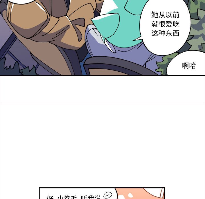 第9話 - 第28张