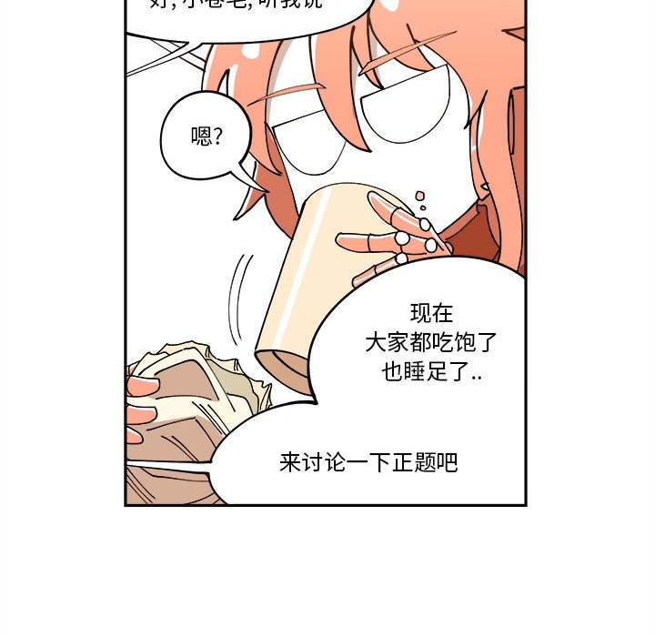 第9話 - 第29张
