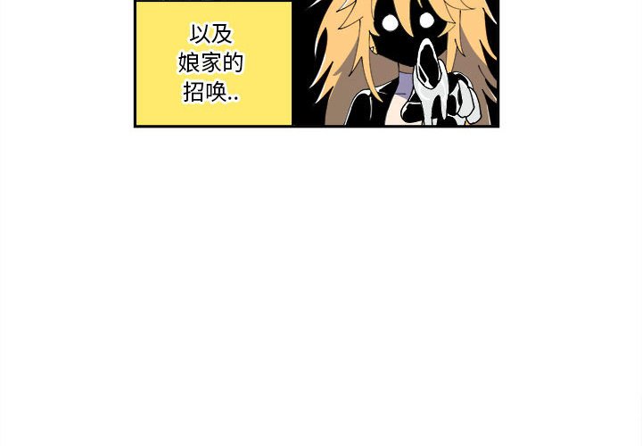 第9話 - 第3张