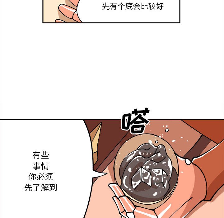 第9話 - 第31张